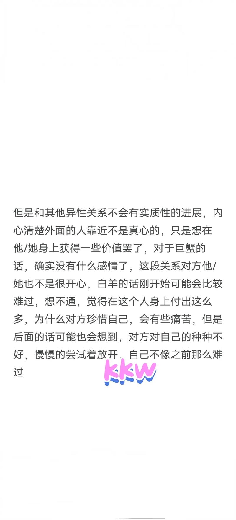 白羊座一辈子的情劫，爱白羊座爱到疯的星座