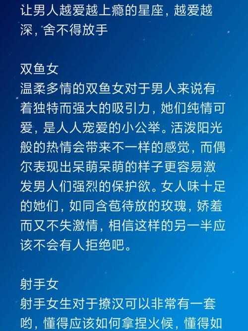 处女座注定爱上的星座，处女座会爱上什么样的人