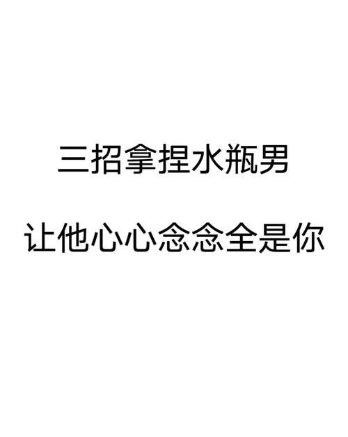 让水瓶男心软的必杀技,如果让水瓶座男生回心转意