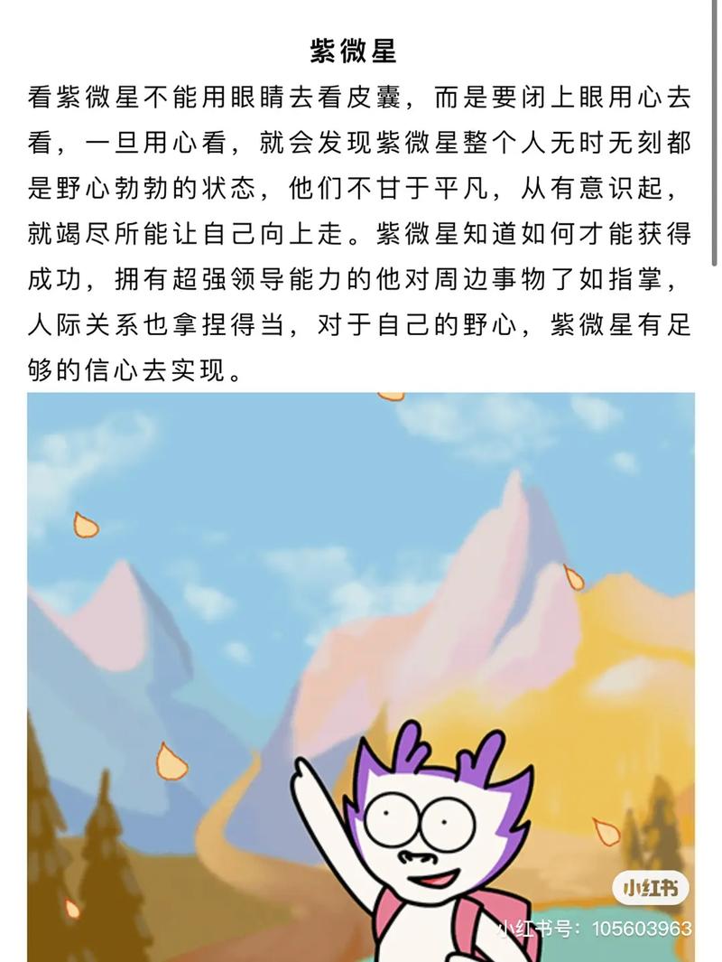 科技紫微星座运势网,天秤座2014年11月运势科技紫薇星座