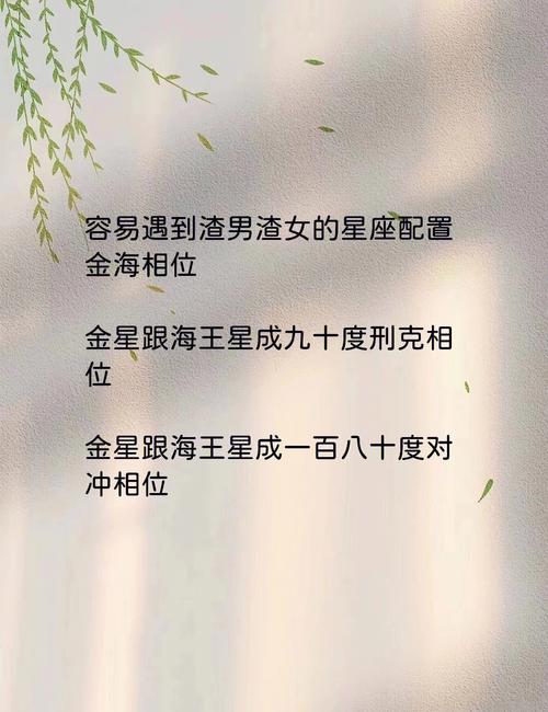 十个双子女九个渣，十个双子女九个渣男怎么办