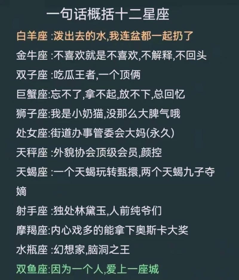 金牛座男生喜欢一个人的表现准到爆