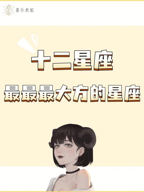 水瓶座的五大预言2023,2023年水瓶女