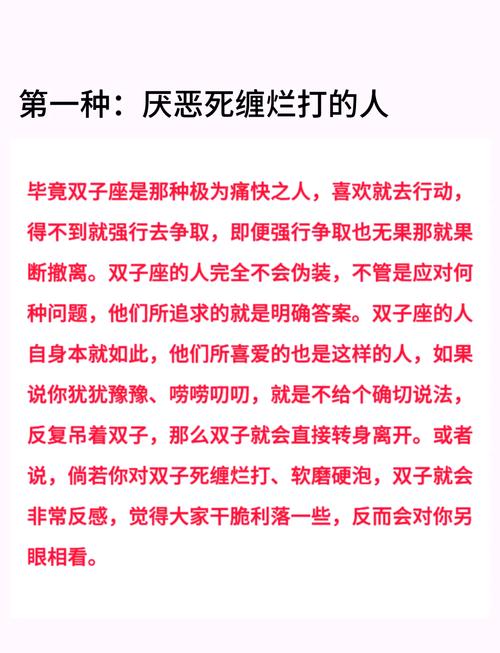 我恨双子座的有多少人