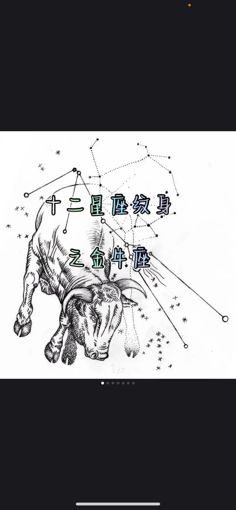 暗流涌动,金牛座的敌对星座有哪些,你知道吗?