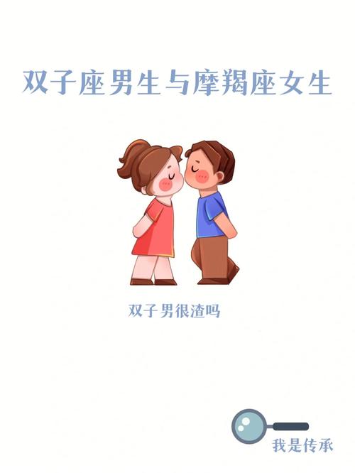 摩羯男会随便碰女生吗（摩羯男一旦和你睡过后的心理）