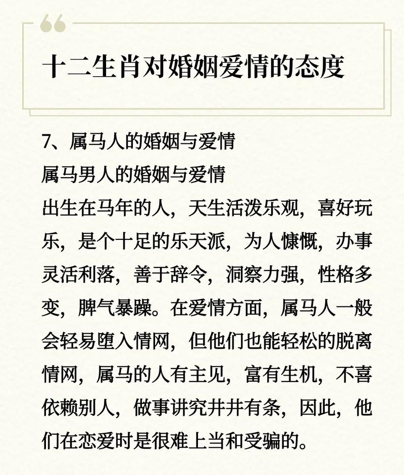 属鼠水瓶男对待爱情的态度吃哪一套