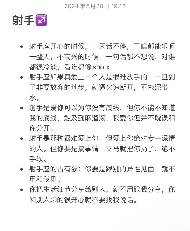 2021年射手座太惨了,射手座不得不知道的事!2021年射手座的运势如