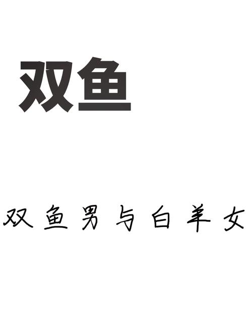 怎么拿捏双鱼座男？怎么拿捏双鱼座男跟他聊天