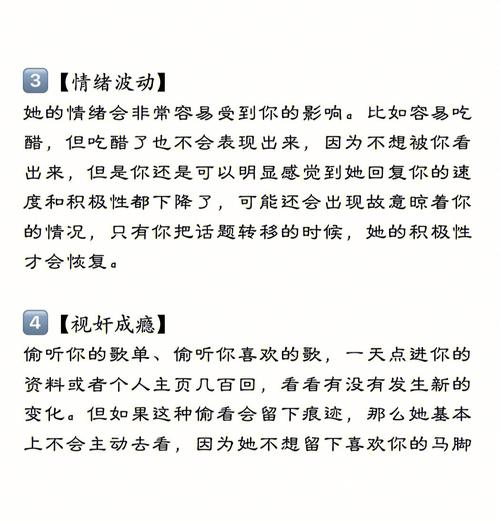 双子座遇到真正喜欢的人状态，双子座遇到喜欢的人会主动表白吗