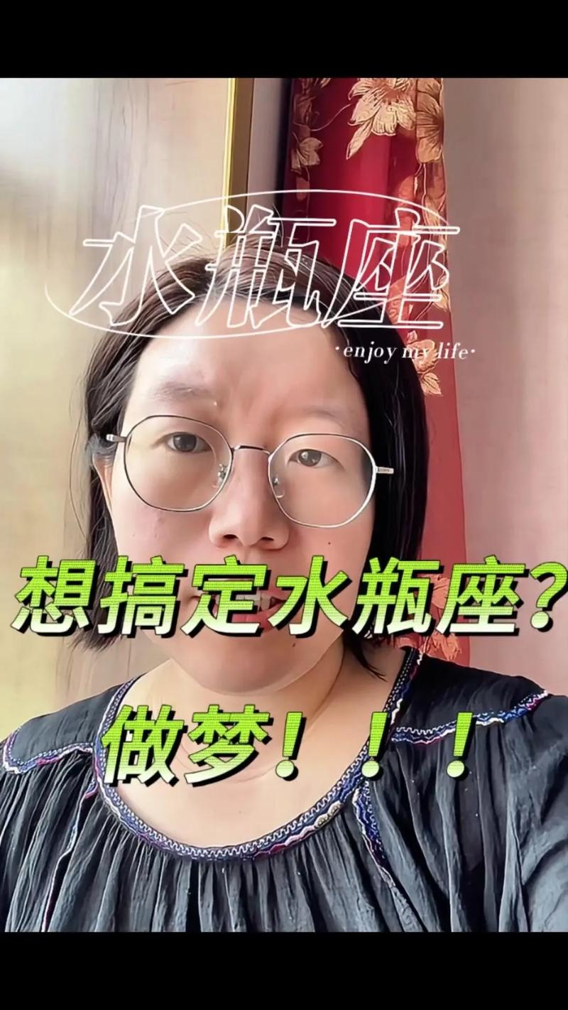 水瓶座女生床上很可怕,水瓶座女人如何对床上事