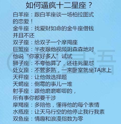 巨蟹座男生床上特点，巨蟹座男床上疼人吗