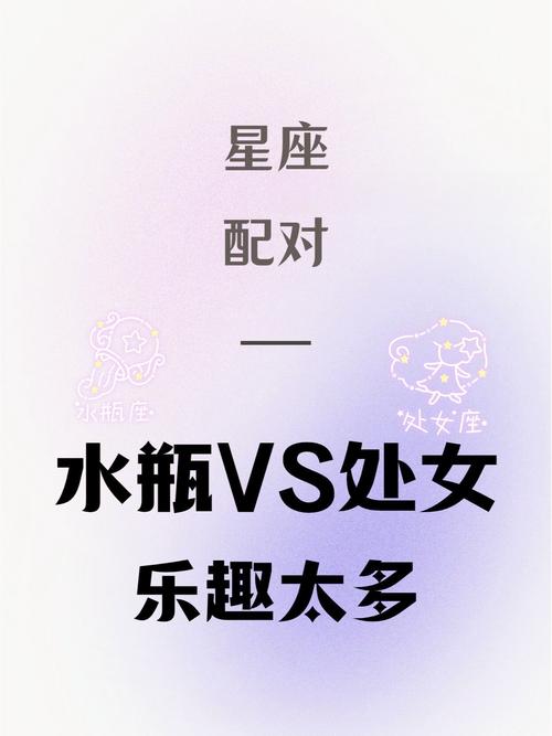 水瓶座女生在爱情中特别注重细节吗?在恋爱中她们喜欢什么样的相处模式呢...