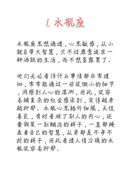 双子座容易抑郁吗（双子座得抑郁症的几率大一些）