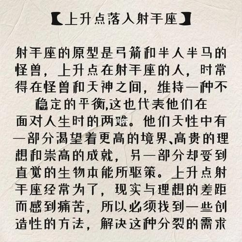 上升射手为什么最可怕，上升射手才是真正的射手