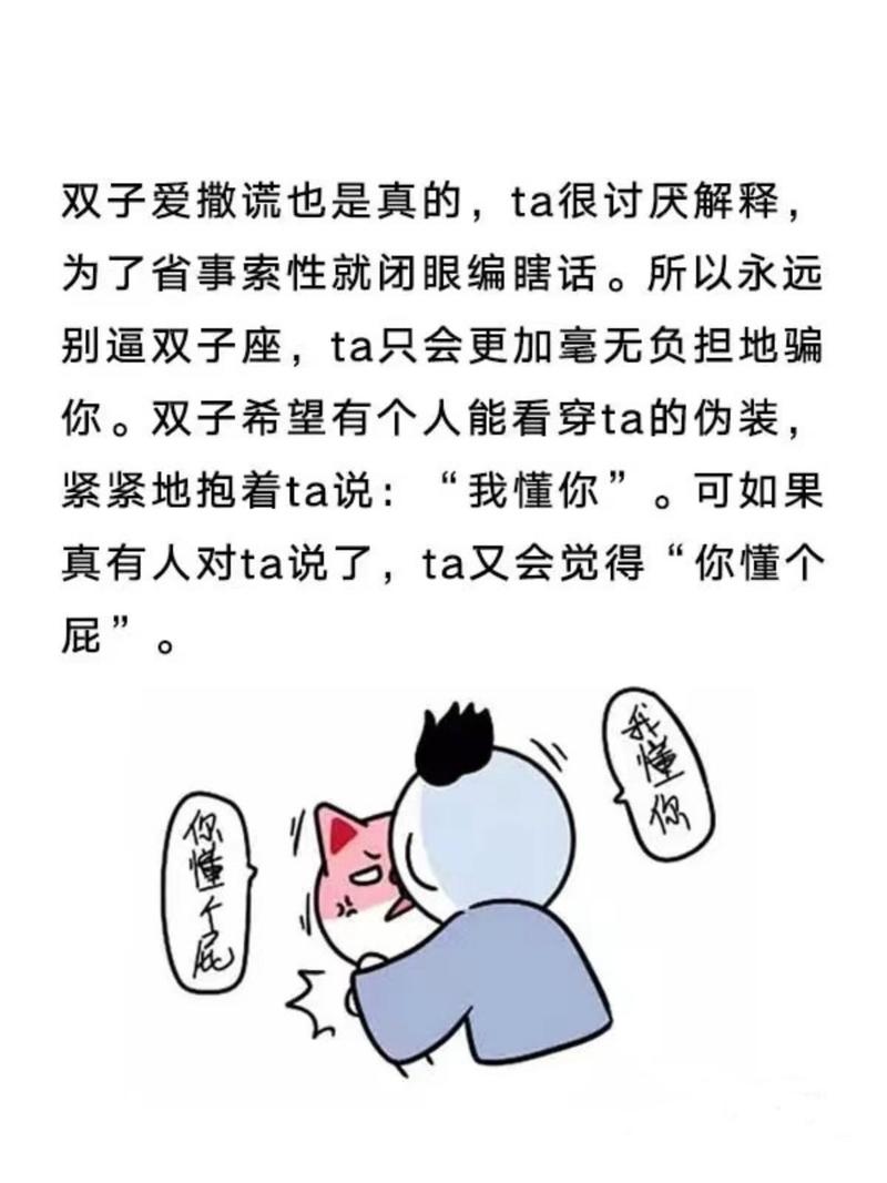 双子座女生漂亮吗？双子座的女生漂不漂亮