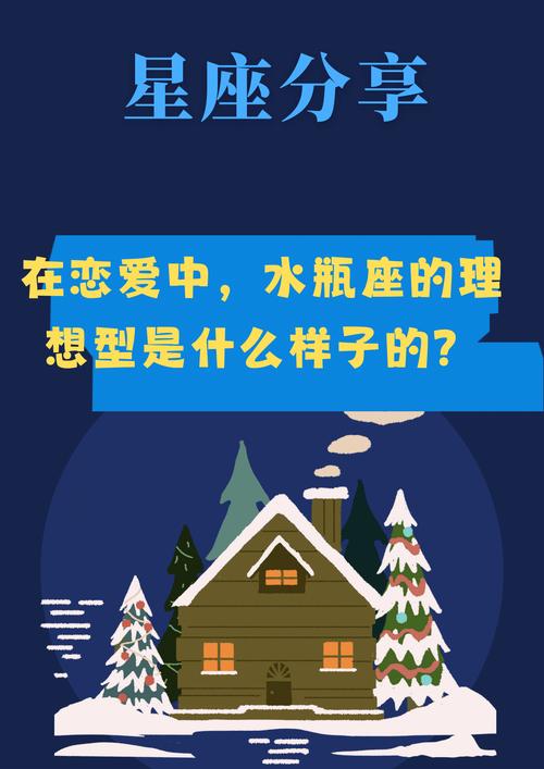 水瓶座能考上什么大学?，水瓶座几年级才是学霸