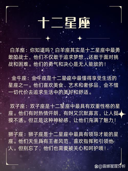 什么星座最像金牛座男，金牛座像谁