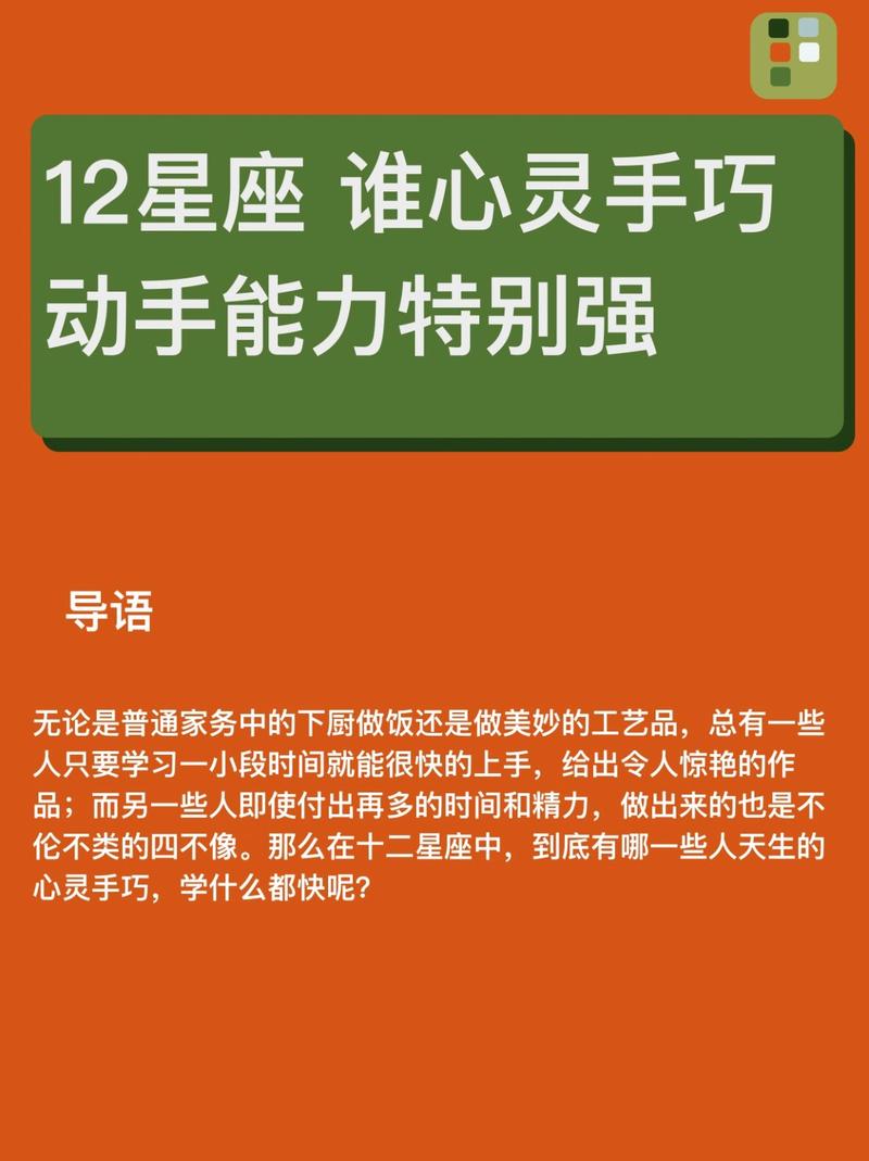 老公是这些星座小心他婚后太吝啬