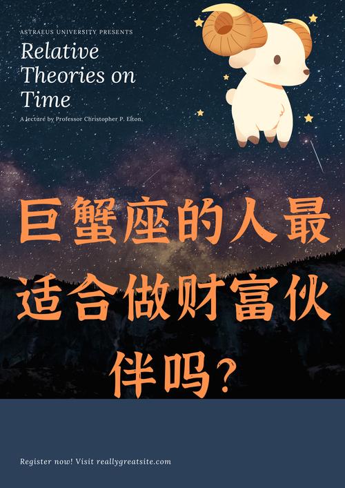 巨蟹座适合和什么星座的人做朋友?