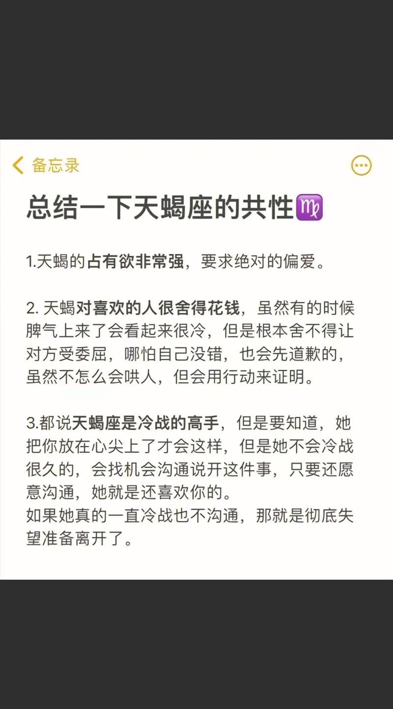 把天蝎伤得最惨的星座,天蝎座最容易被什么座伤害?