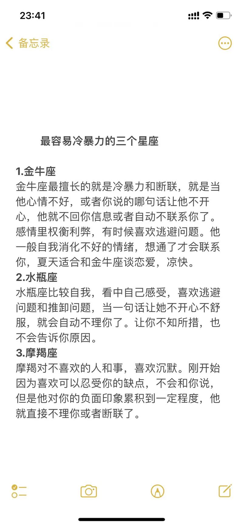 哪个星座水瓶座最伤感图片？那个水瓶座