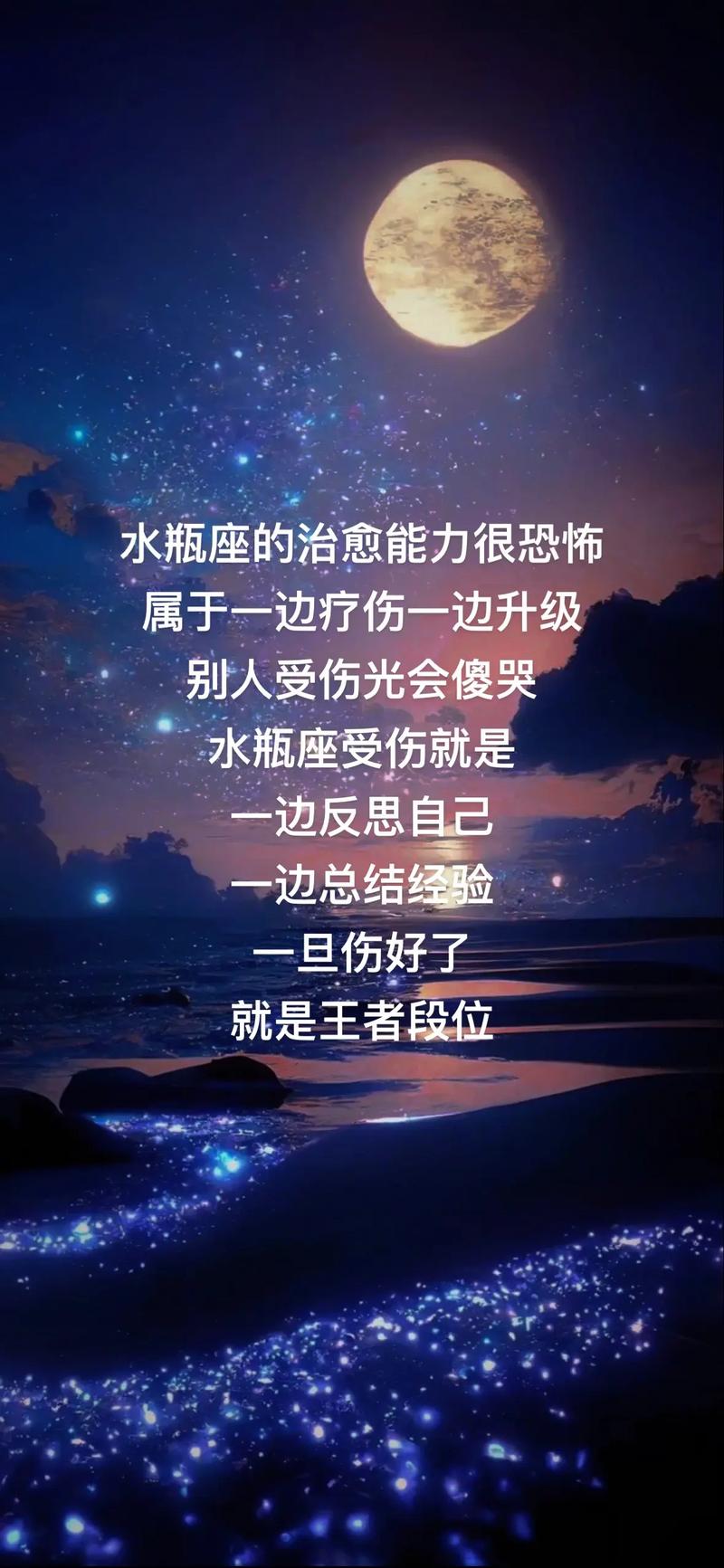 对待感情非常花心,见异思迁的星座都有哪些?