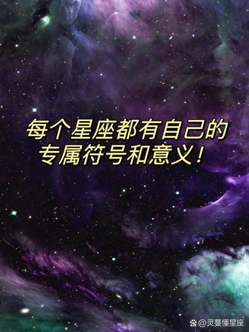 十二星座美貌排名