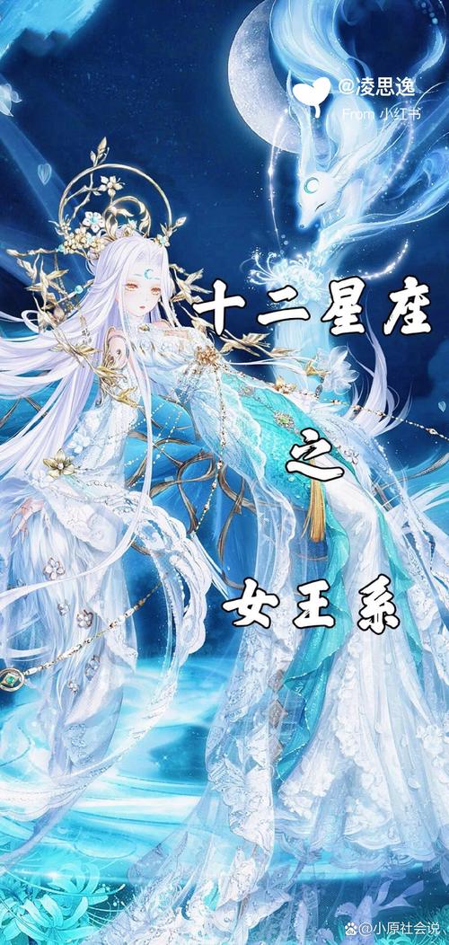 十二星座之双子座古装（双子座的古装衣服）