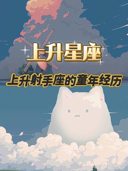 上升星座表上升星座表(4.30~5.31)