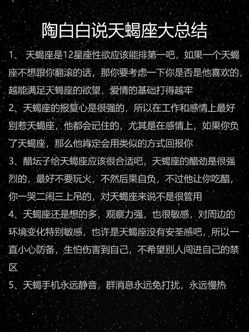 摩羯座匹配哪个星座？摩羯匹配的星座配对