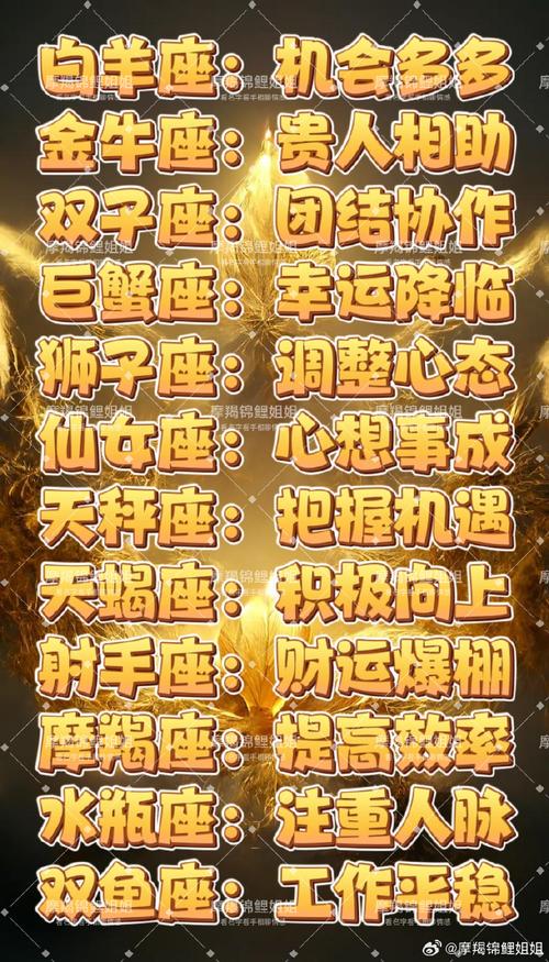 白桃星座周运势8.23,八月第二周(8.6～8.12日)衰运降临,将会