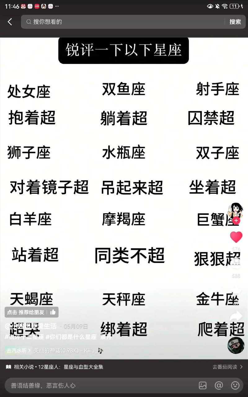 能够降得住金牛座,懂得让金牛心软的爱情秘籍的星座你知道吗?