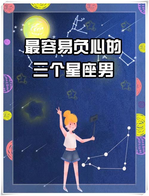 图片星座双子座男生（双子座图片星空图头像）