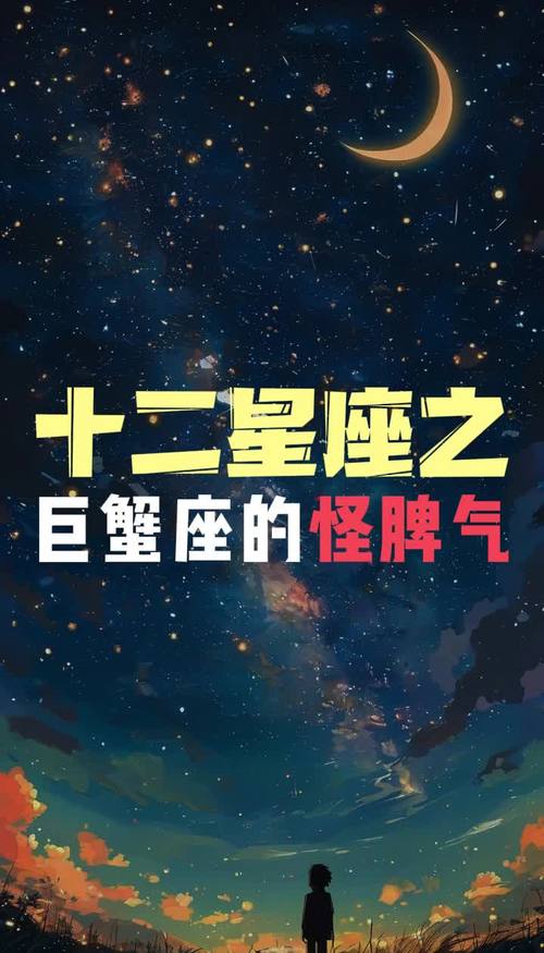 哪个星座喜欢打巨蟹座男生，那个星座喜欢巨蟹座