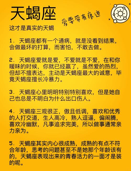 天蝎座最想放手的星座男？天蝎座想放弃你的表现