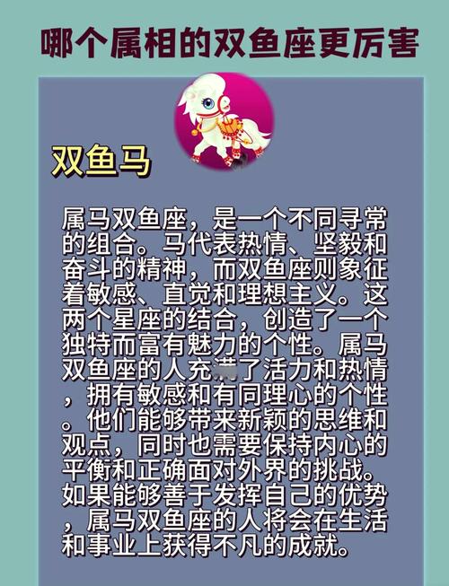 双鱼座可以克制哪些星座？双鱼座克星是哪个星座