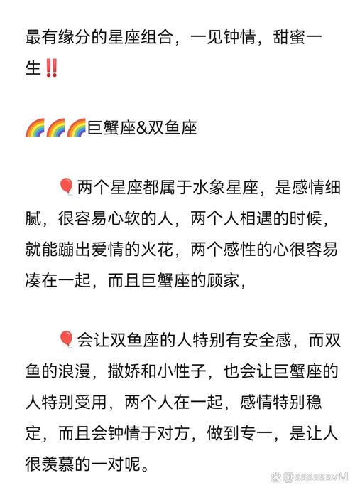 和这些星座最合拍,巨蟹座最佳闺蜜排名?