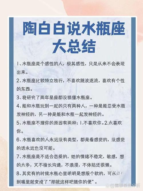 十二星座来历故事水瓶座，十二星座水瓶座的故事