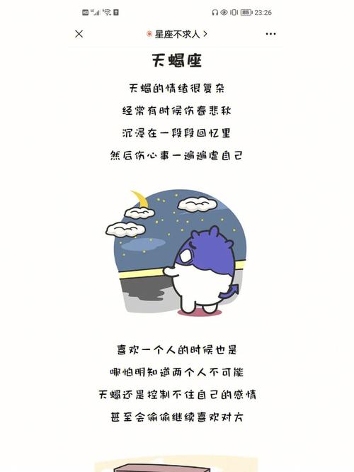 什么星座喜欢天蝎座（什么星座喜欢天蝎座男）