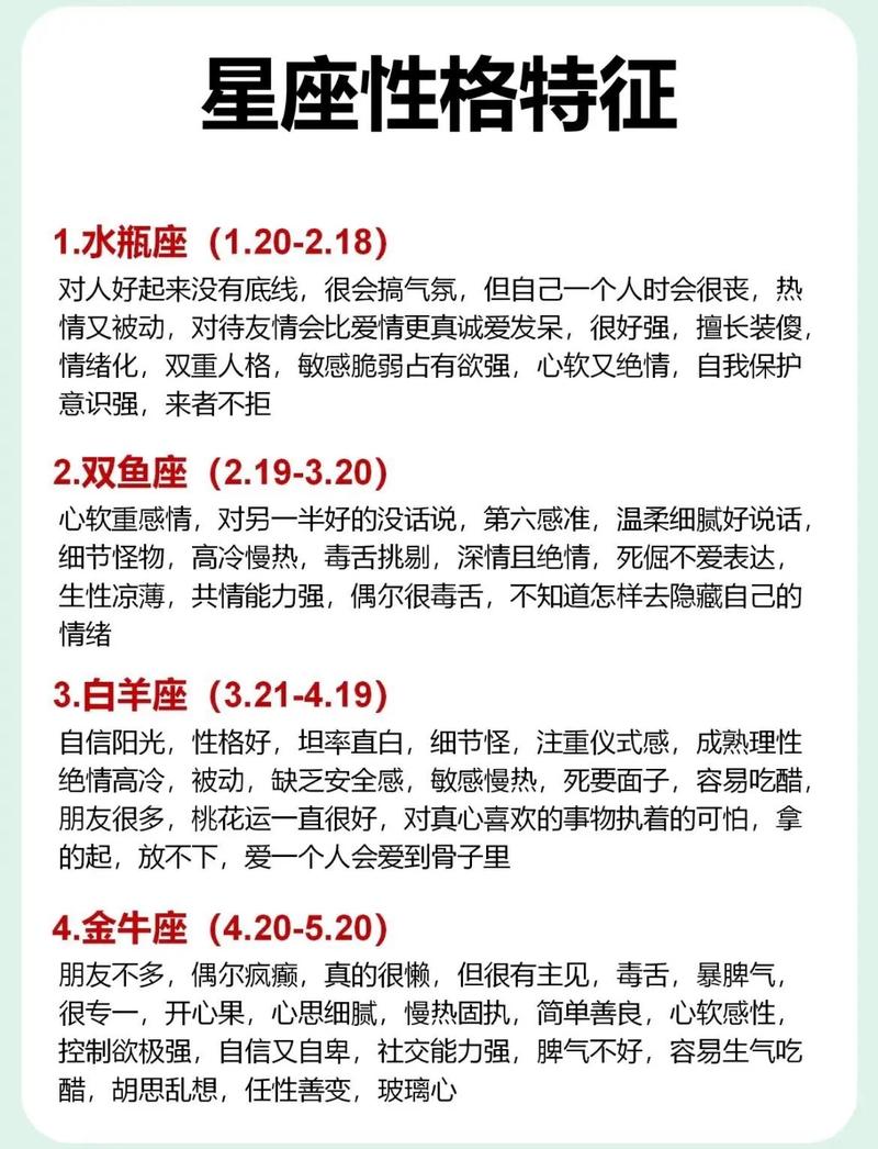 陶白白评价天秤座,看了很多对天秤座的评价,那些是真的吗?