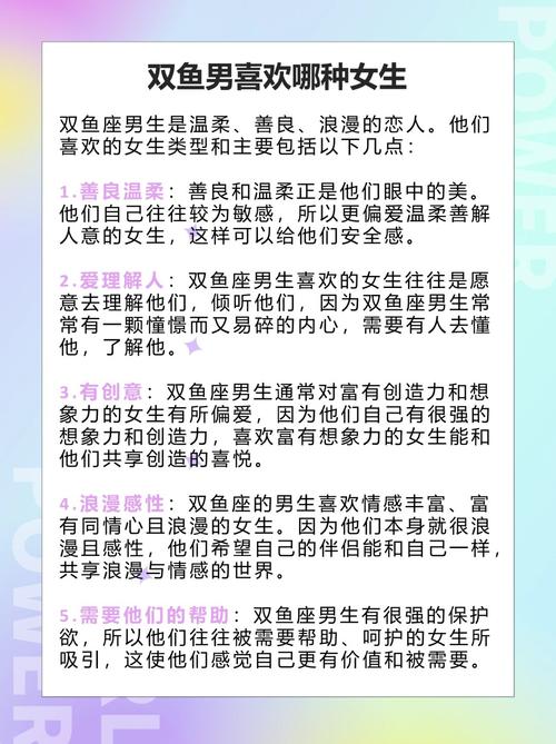 和双鱼座玩的好的星座？最适合和双鱼座做朋友的星座