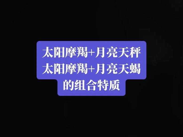 阴性星座,阳性星座是啥?