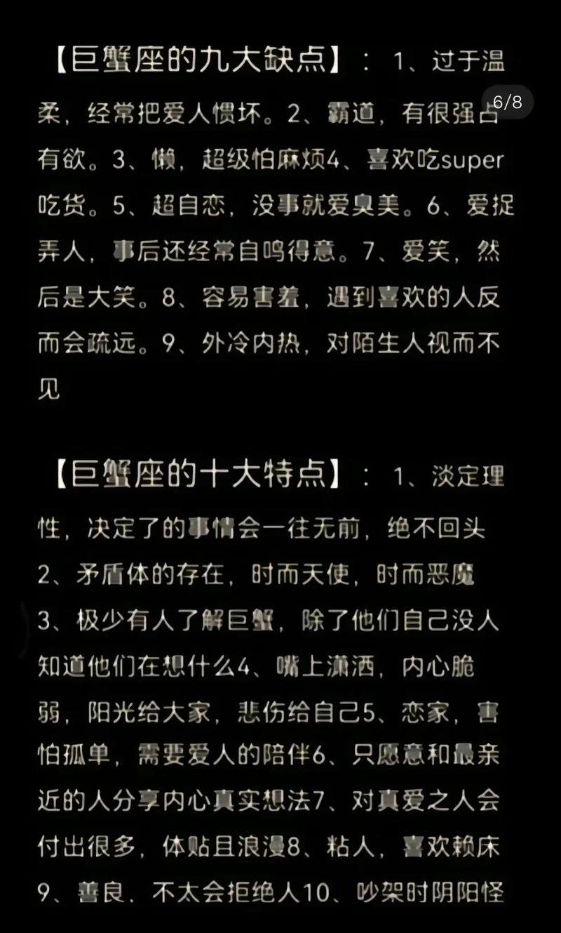 巨蟹座的老公是啥星座，巨蟹座老公婚后是什么样的