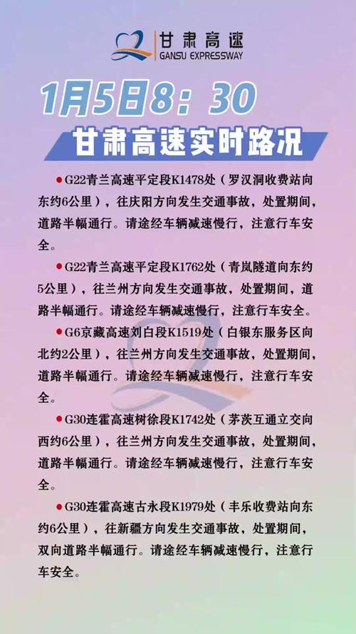 2022全国交通天气最新预报:7月28日高速路况最新实时查询