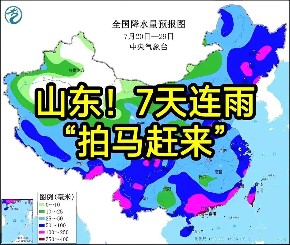 山东大范围强对流天气基本结束未来三天晴间多云