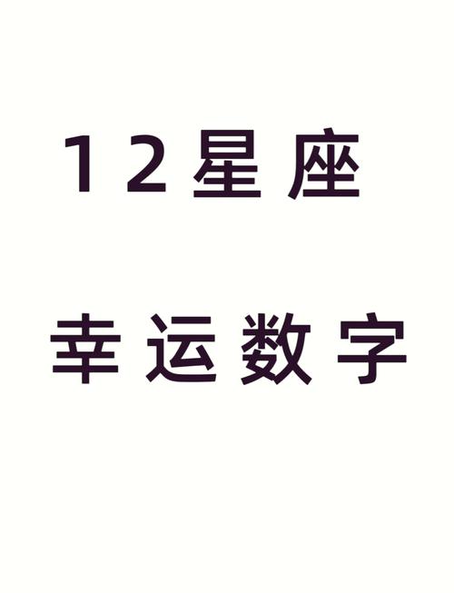 金牛座5月的贵人星座，五月份金牛座