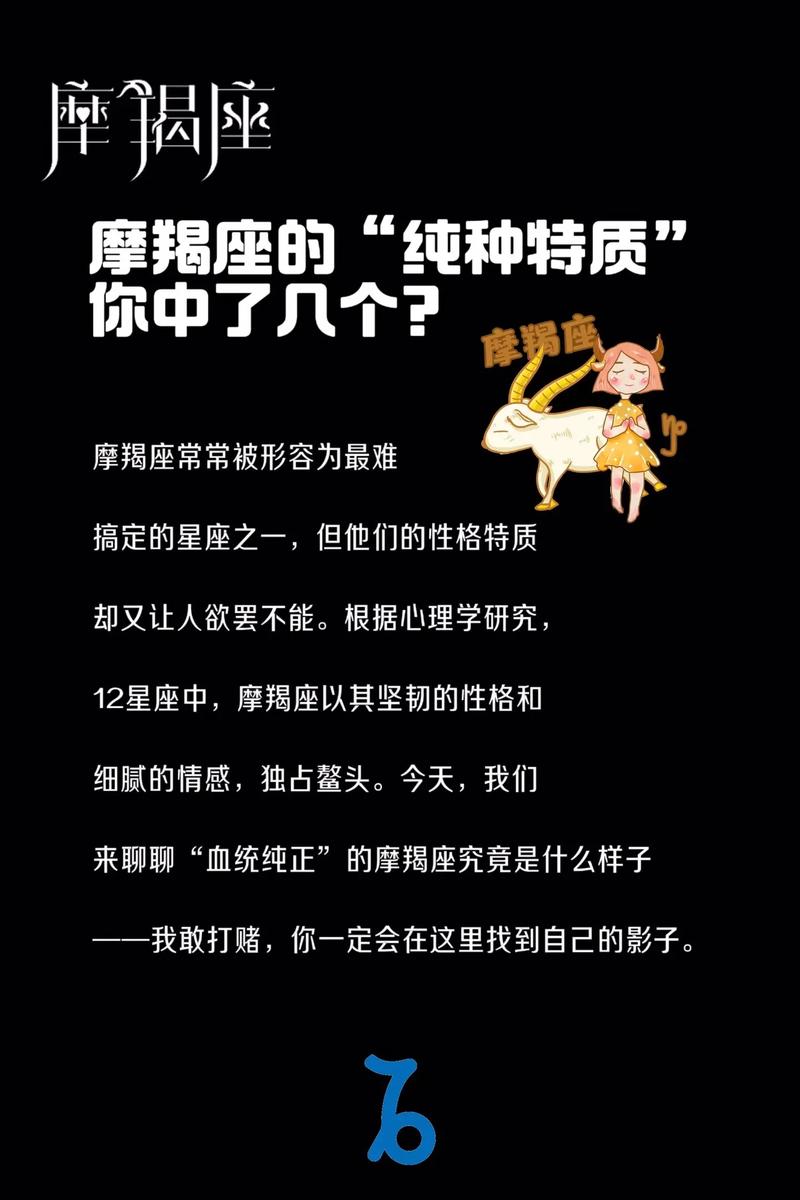 能够一同进步,摩羯座专治什么星座,你知道吗?