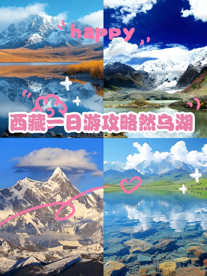 318国道川藏线6月份天气十