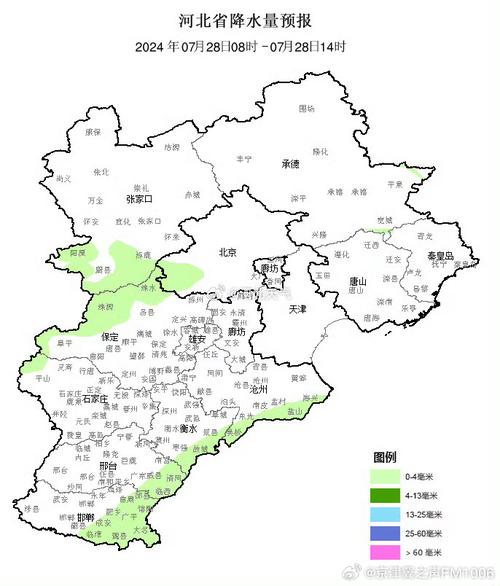 邯郸几点下雨